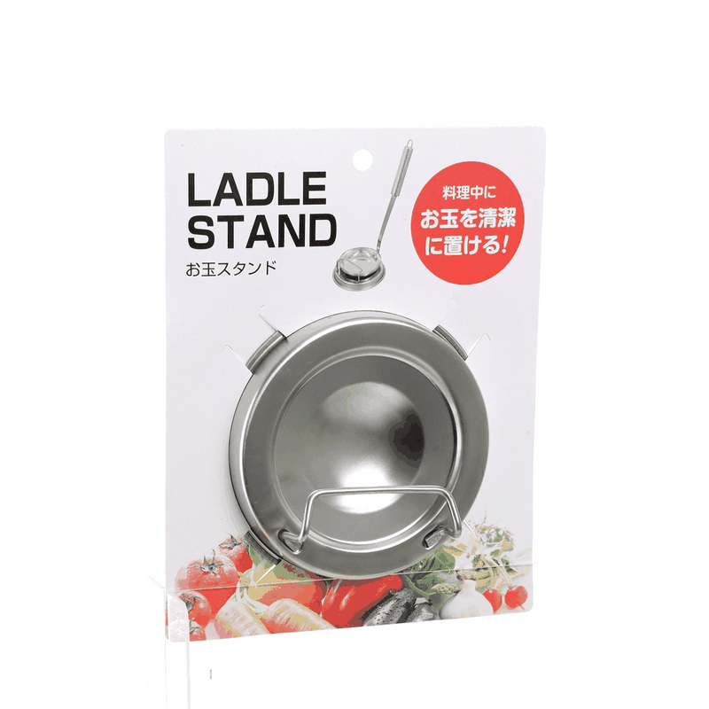 Ladle Rest (Stainless Steel)