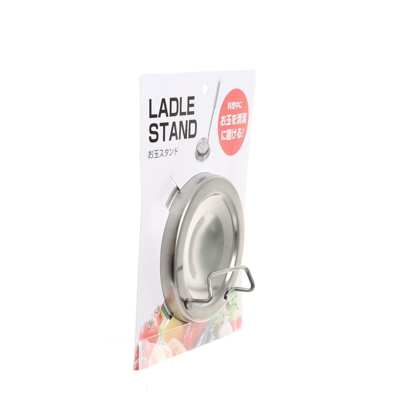 Ladle Rest (Stainless Steel)