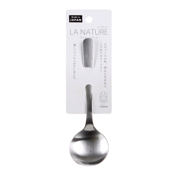 Spoon (Stainless Steel)
