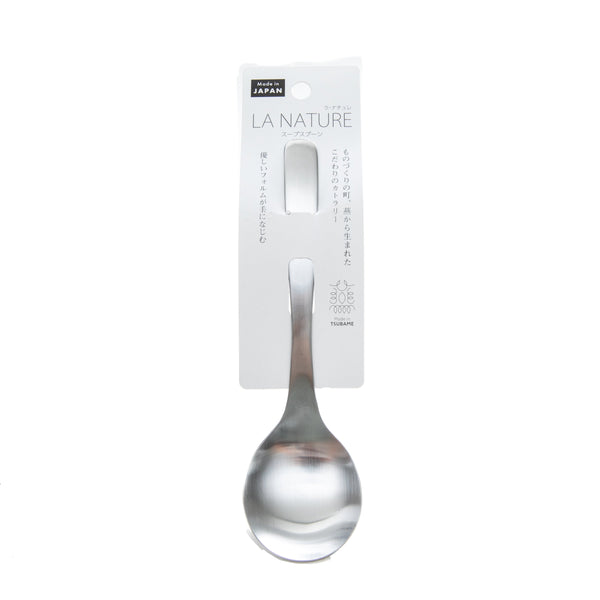 Tablespoon (Stainless Steel/Soup)