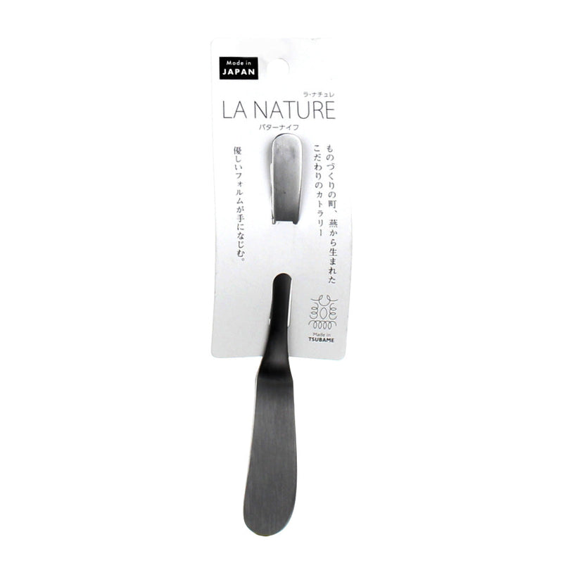 Butter Knife (Stainless Steel)