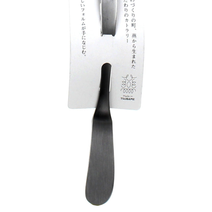 Butter Knife (Stainless Steel)
