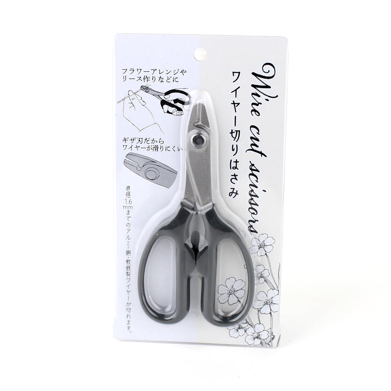 Serrated Wire-Cutting Scissors