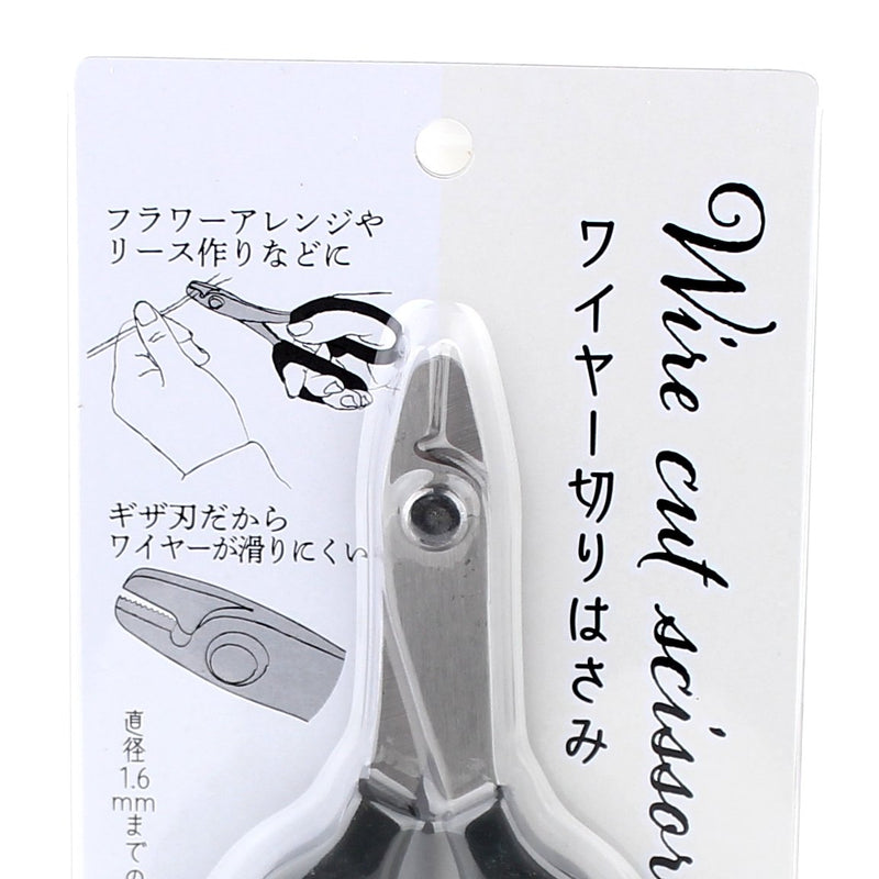 Serrated Wire-Cutting Scissors