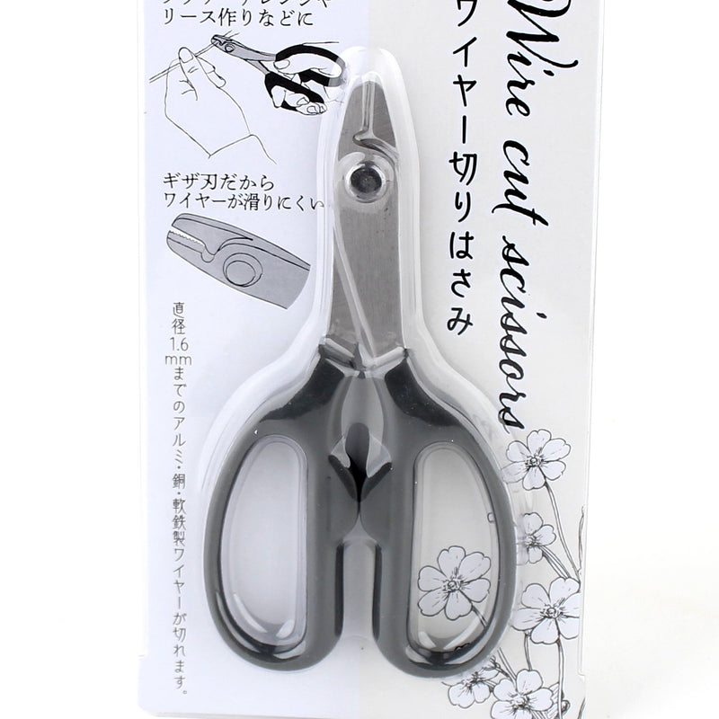 Serrated Wire-Cutting Scissors