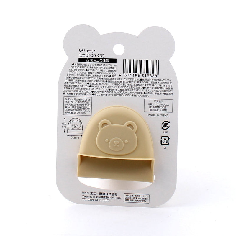 Bear Mini Silicone Pot Holder