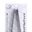 Jagged Edge Fish Gripper