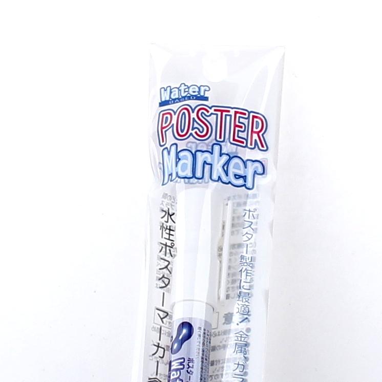 White Ink Water-based Marker