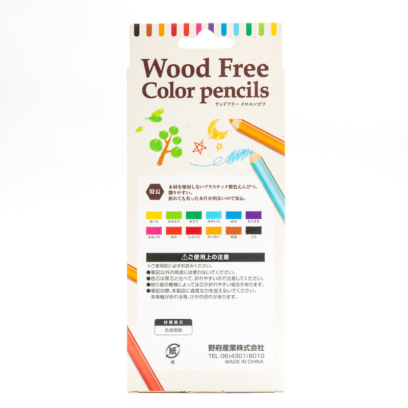 Coloured Pencils (Wood Free/12 Colours/SMCol(s): 12-Col)