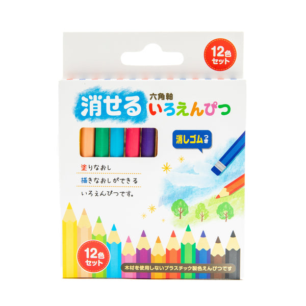 Coloured Pencils (Erasable/With Eraser/12 Colours/SMCol(s): 12-Col)