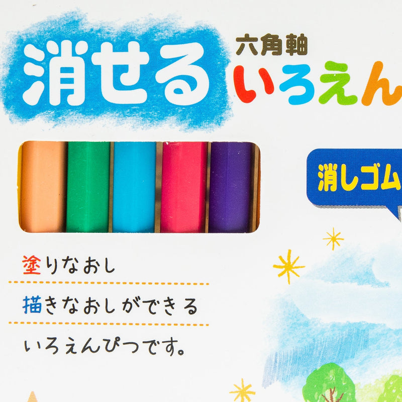 Coloured Pencils (Erasable/With Eraser/12 Colours/SMCol(s): 12-Col)
