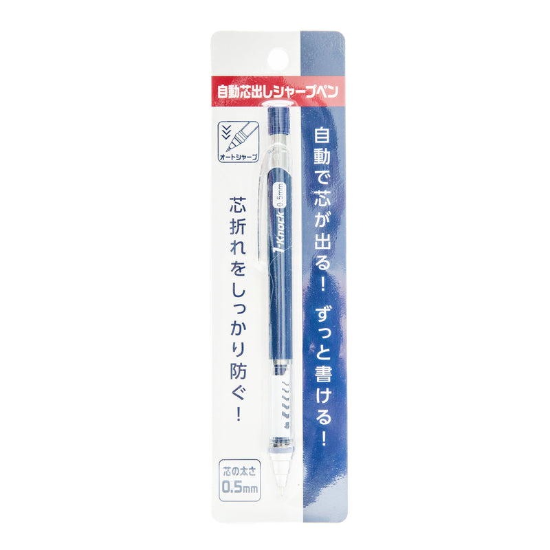 Mechanical Pencil (0.5mm/SMCol(s): Black)