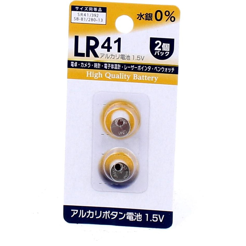 Alkaline LR41 Batteries (2pcs)