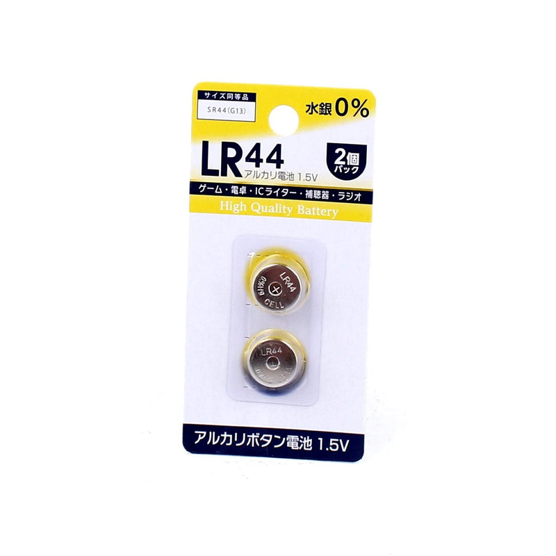 Alkaline LR44 Batteries  (2pcs)