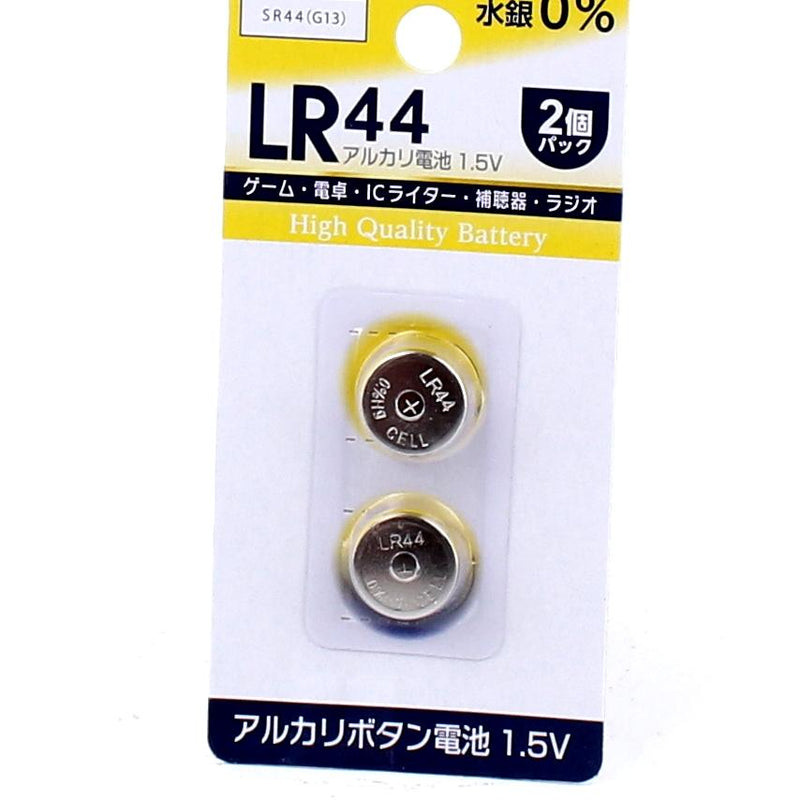 Alkaline LR44 Batteries  (2pcs)