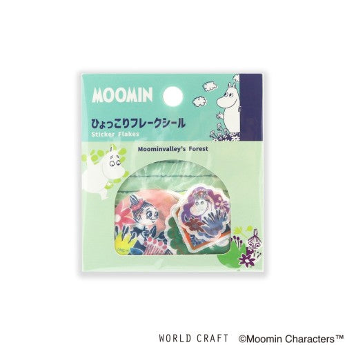 Sticker Flakes (Masking Tape)