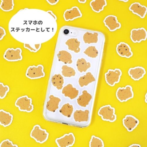 Sticker Flakes (Masking Tape/Pomeranians/45pcs/World Craft/Mamire/SMCol(s): Yellow)