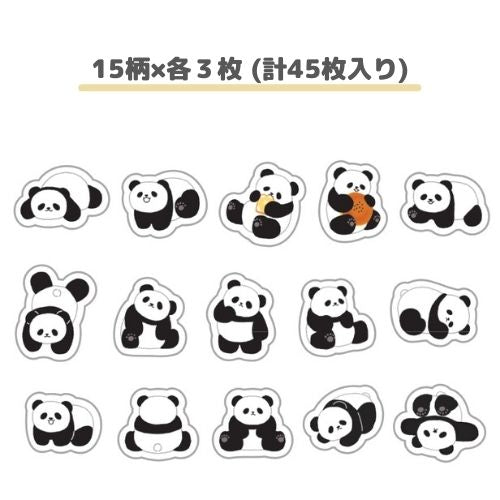 Sticker Flakes (Masking Tape/Pandas/45pcs/World Craft/Mamire/SMCol(s): Black,White)