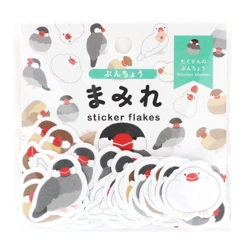 Sticker Flakes (Masking Tape/Java Sparrow/45pcs/World Craft/Mamire/SMCol(s): White,Gray,Brown,Red)