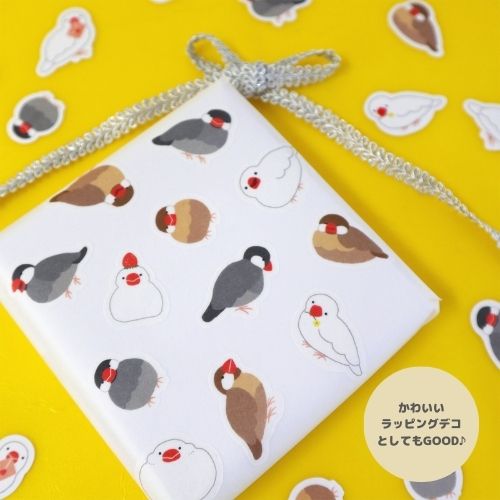 Sticker Flakes (Masking Tape/Java Sparrow/45pcs/World Craft/Mamire/SMCol(s): White,Gray,Brown,Red)
