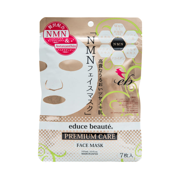 Sheet Masks (NMN/Moisturizing/105 mL (7 Sheets)/educe beaute/Premium Care/SMCol(s): Pink)
