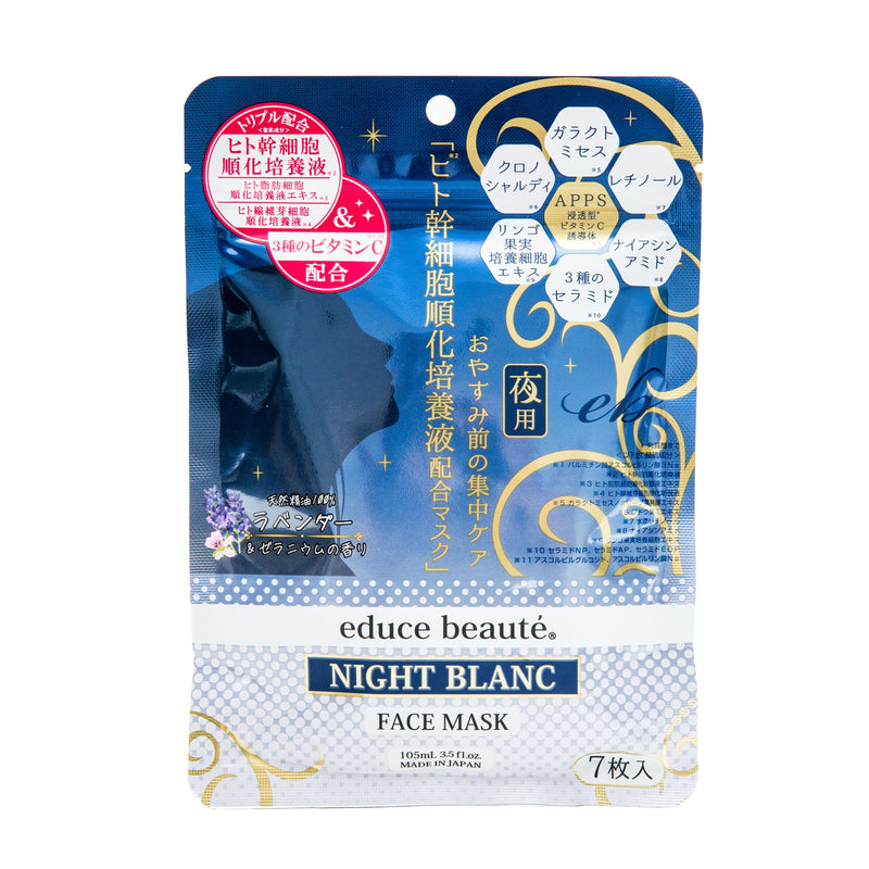 Sheet Masks (For Before Sleeping/105 mL (7 Sheets)/educe beaute/Night Blanc/SMCol(s): Navy)