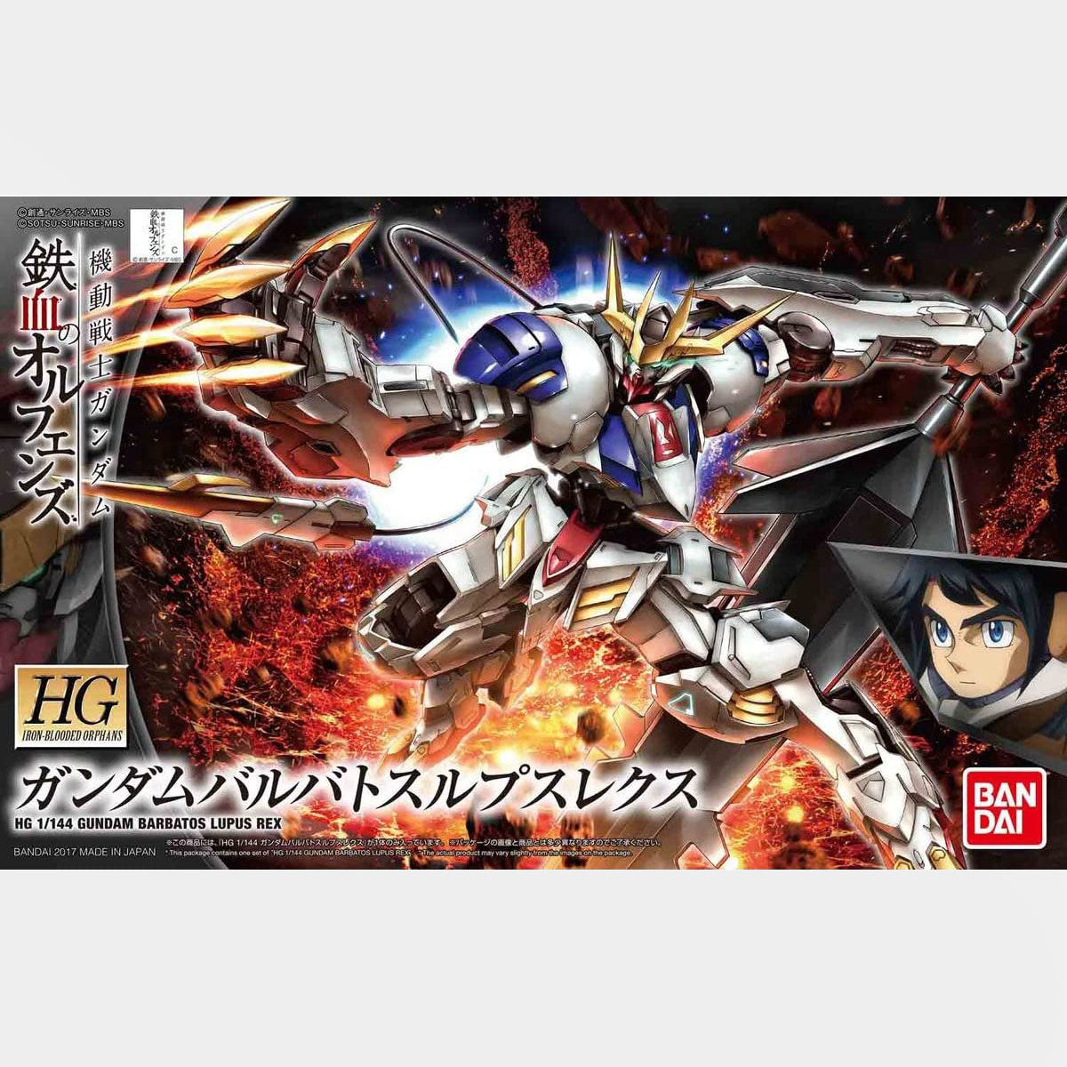 HG Iron-Blooded Orphans 1/144 Gundam Barbatos Lupus Rex
