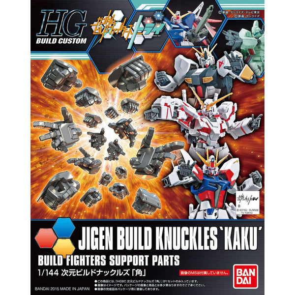 Bandai HG Build Custom 1/144 Jigen Build Knuckles "KAKU"