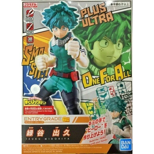 Bandai EG My Hero Academia Figure Izuku Midoriya Model Kit