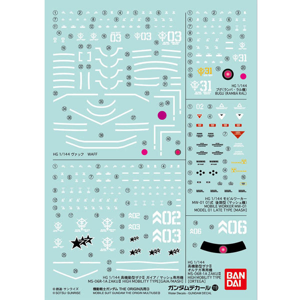 Bandai Gundam Decal 119 The Origin Multiuse (3)