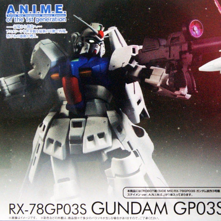 Bandai Robot Spirits RX-78GP03S Gundam GP03S Stamen ver. A.N.I.M.E