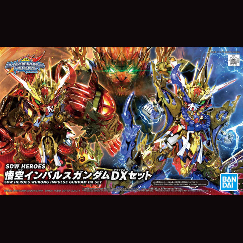 Bandai SD SDW Heros Wukong Impulse Gundam DX Set 