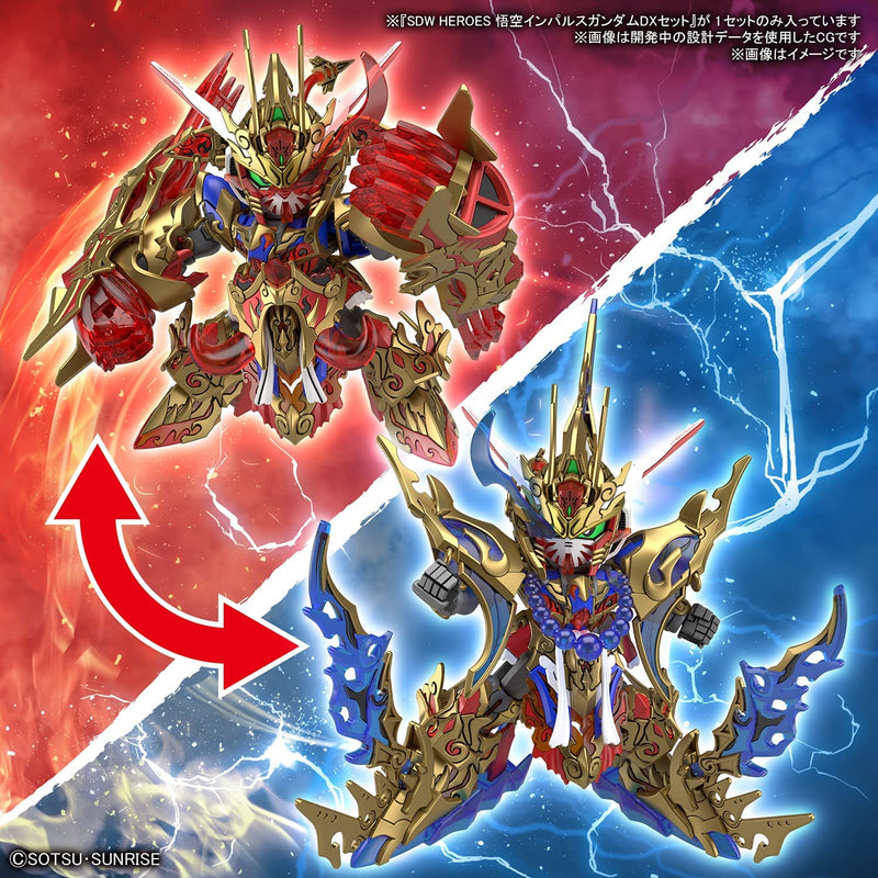 Bandai SD SDW Heros Wukong Impulse Gundam DX Set 