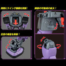 Bandai MG 1/100 MS-09 DOM