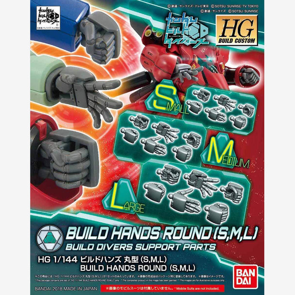 Bandai HG Build Custom 1/144 Build Hands Round (S,M,L)