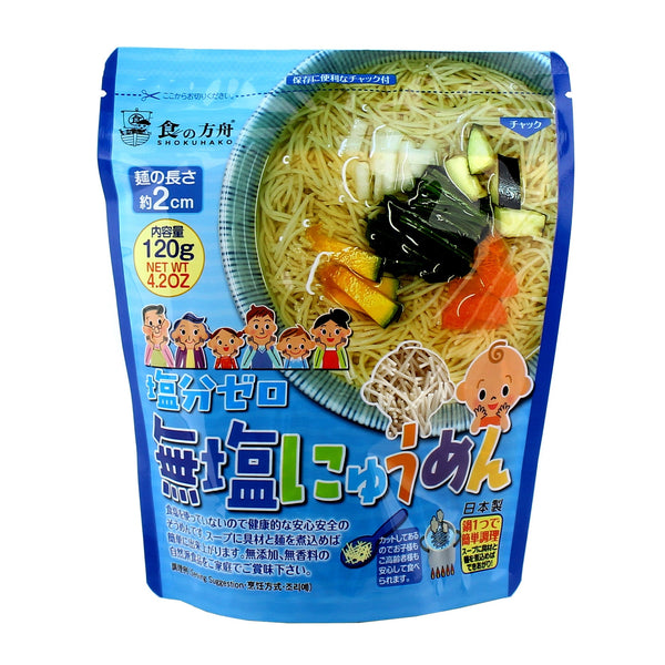 Shokuno Hakobune No Salt Pre-Cut 2cm Somen Noodles (120 g)