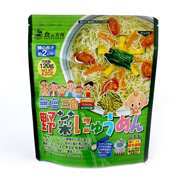 Shokuno Hakobune No Salt Pre-cut 2cm Carrot, Pumpkin, Spinach Somen Noodles (120 g)