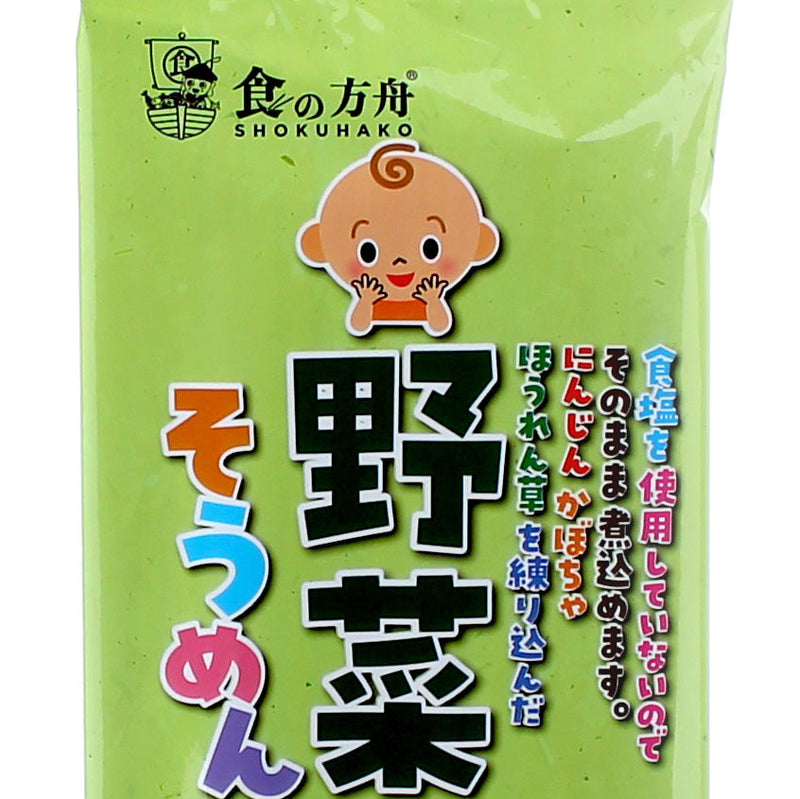 Shokuno Hakobune No Salt Carrot, Pumpkin, Spinach Somen Noodles (150 g (3pcs))