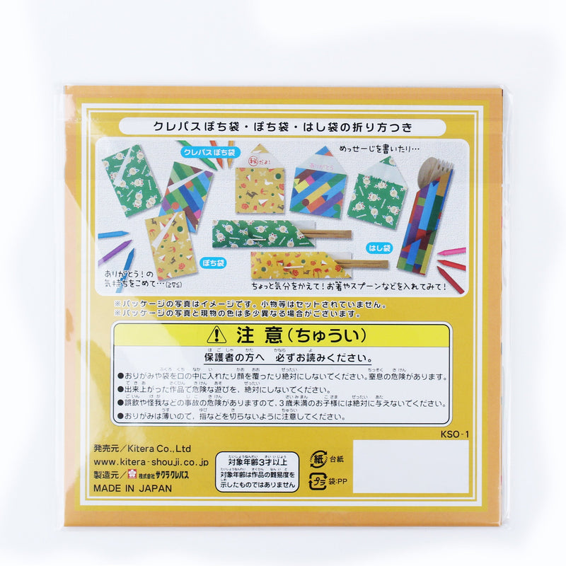Sakura Cray-pas Kitera Shoji Origami Paper