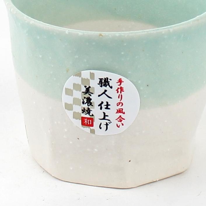 Soba Cup (Ceramic/Also Serves as Teacup/For Dipping Sauce/LT BL*PK/d.8.5cm)