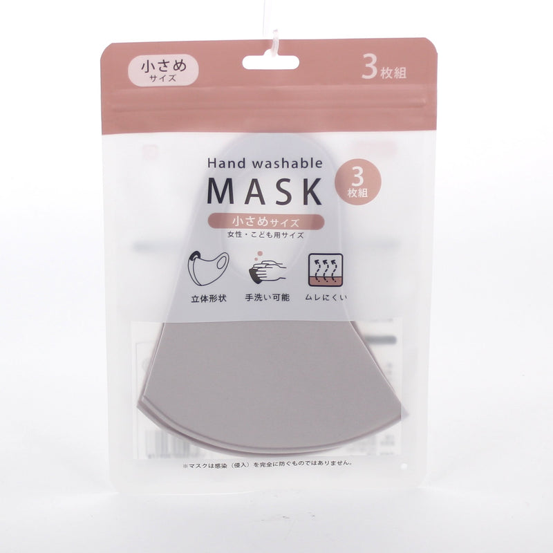 Mask (3D / Washable / Children / Ss / 12.5X17cm (3Pcs))