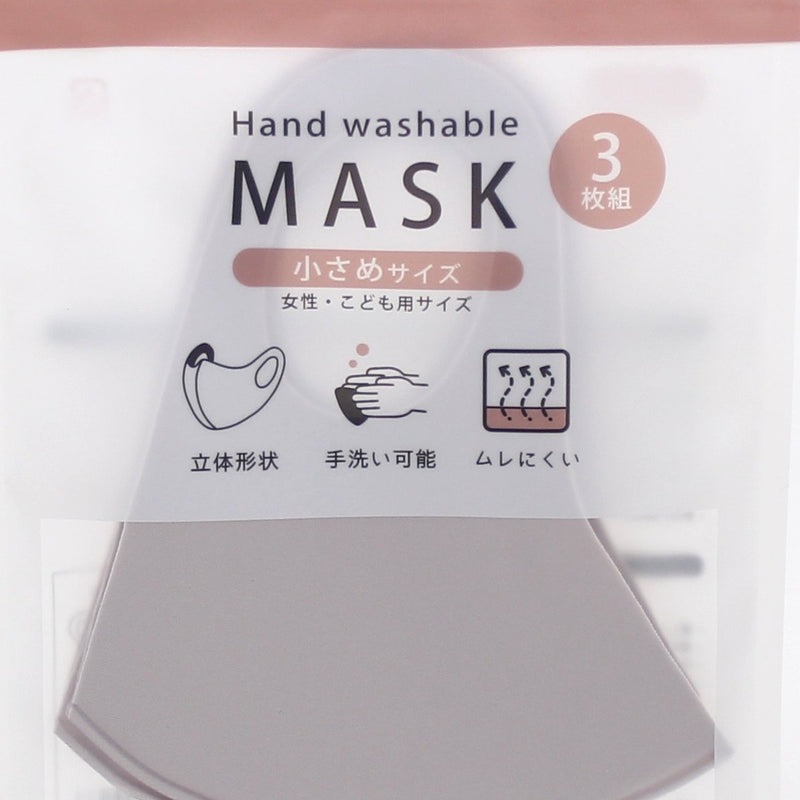 Mask (3D / Washable / Children / Ss / 12.5X17cm (3Pcs))