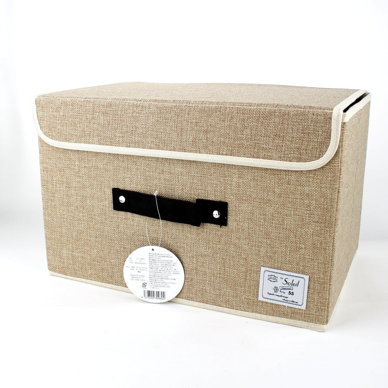 Jute Style Storage Box with Lid (25x25x38cm)