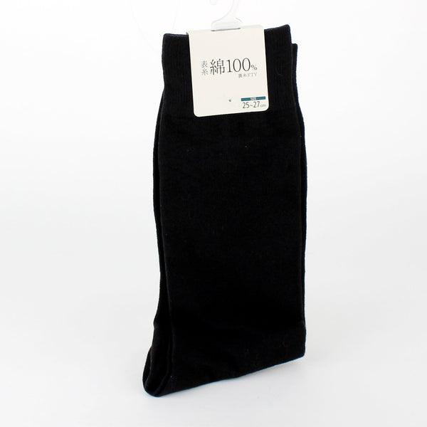 Men 100% Cotton Socks (25-27cm)