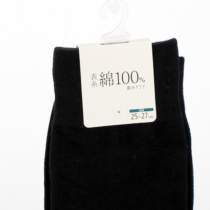 Men 100% Cotton Socks (25-27cm)