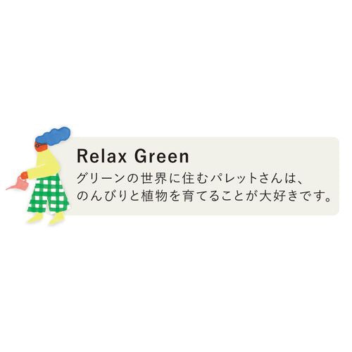 Memo Pad (To-Do List/Relax Green/0.7x6.4x11cm/Iroha Publishing/Palette/SMCol(s): Green)