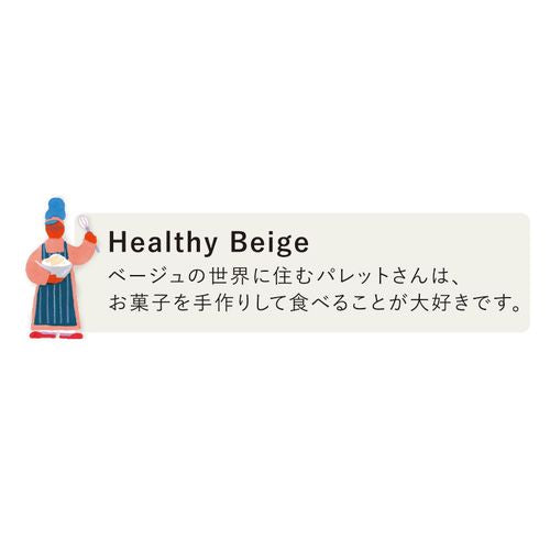 Memo Pad (To-Do List/Healthy Beige/0.7x6.4x11cm/Iroha Publishing/Palette/SMCol(s): Beige)