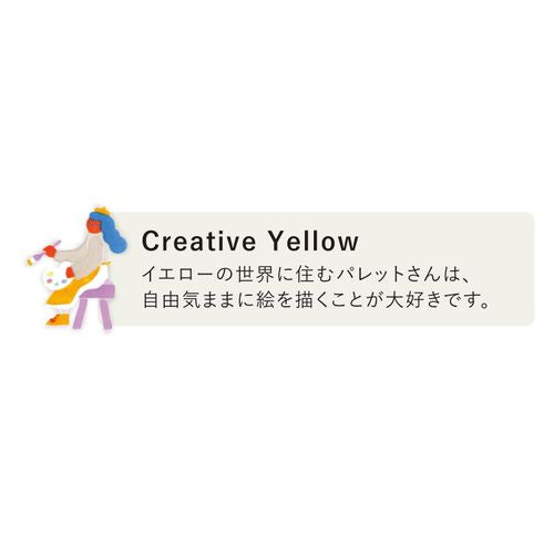 Memo Pad (To-Do List/Creative Yellow/0.7x6.4x11cm/Iroha Publishing/Palette/SMCol(s): Yellow)