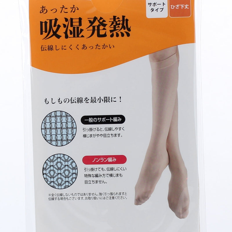Run-Resistant Weave Stockings (Below Knee)