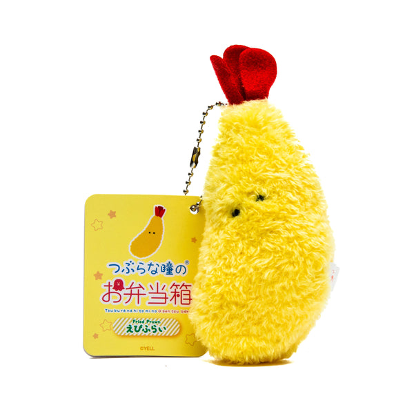 Plushie (Key Chain/Cute Eyes Bento Box: Deep Fried Shrimp/Palm Size/2x4.5x10cm/Yell/SMCol(s): Yellow)